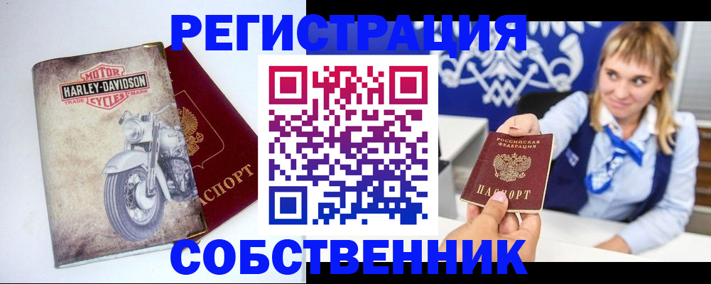 временная регистрация госуслуги в Ленинске