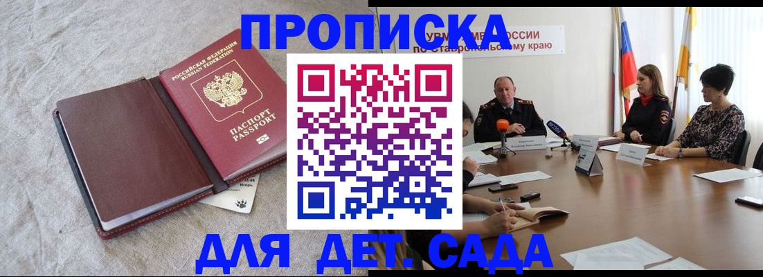 форма № 3 в Ленинске